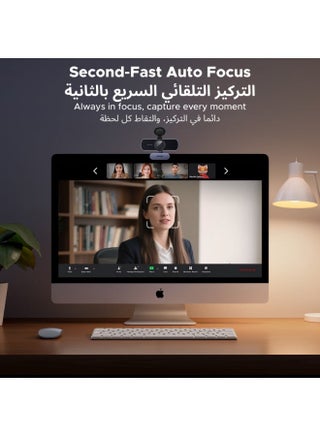 4K Webcam with Microphone, Auto-Focus, USB Webcam for PC, Built-in Privacy Cover, Laptop Camera, Web Camera for Calling/Online Conferencing/Live streaming, Zoom/Facetime/Skype, Plug and Play grey - view 5